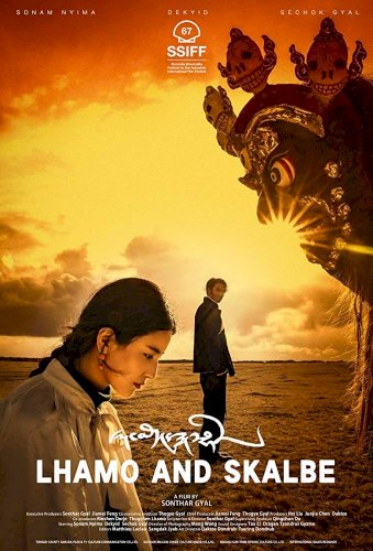 Lhamo and Skalbe - Movie Poster Lhamo and Skalbe - Movie Poster