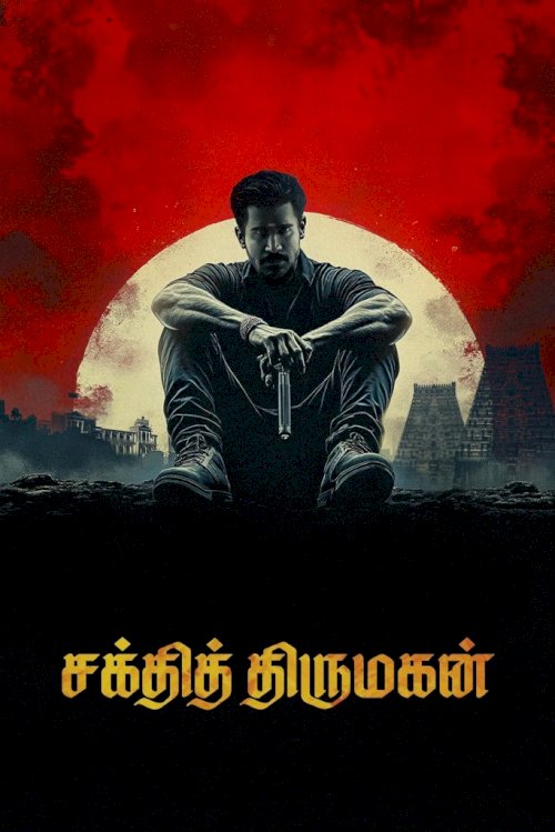Shakthi Thirumagan - Movie Poster Shakthi Thirumagan - Movie Poster