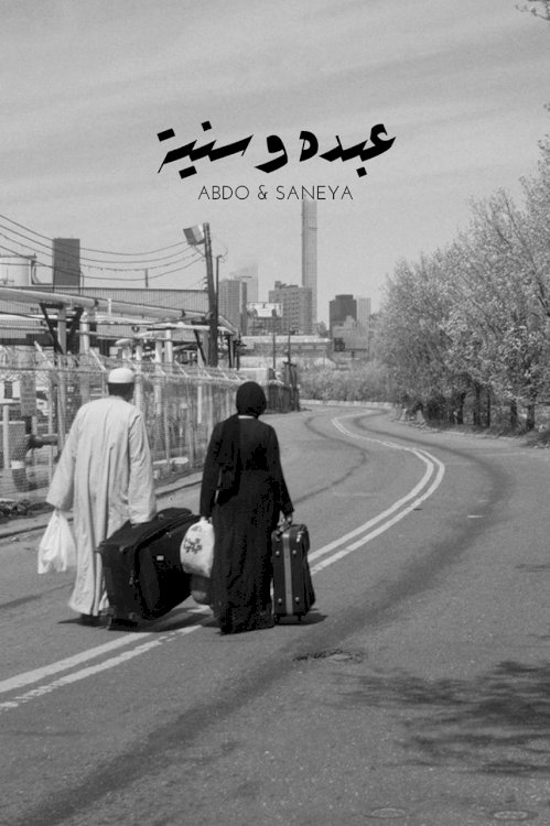 Abdo and Saneya - Movie Poster Abdo and Saneya - Movie Poster