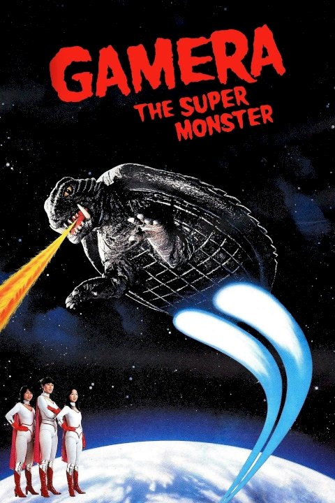 Gamera: Super Monster - Movie Poster Gamera: Super Monster - Movie Poster