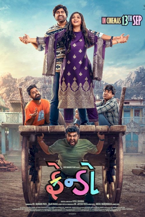 Frendo - Movie Poster Frendo - Movie Poster