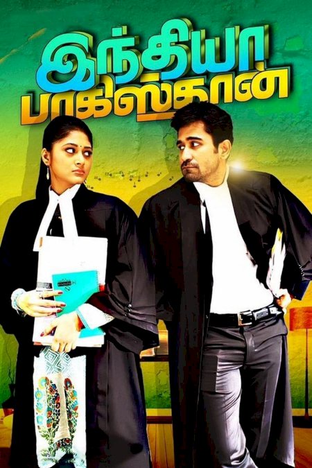 India Pakistan - Movie Poster India Pakistan - Movie Poster