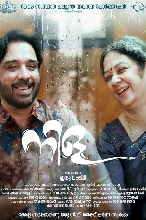 Nila - Movie Poster Nila - Movie Poster