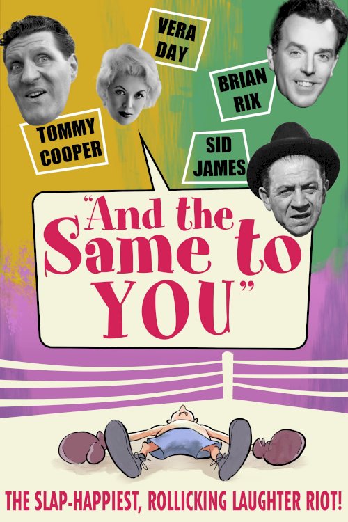 And the Same to You - Movie Poster