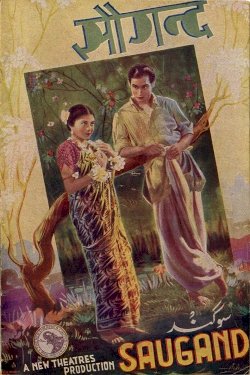 Saugandh - Movie Poster Saugandh - Movie Poster