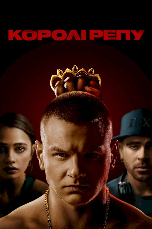 Kings of Rap - Movie Poster Kings of Rap - Movie Poster
