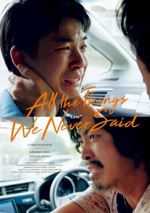 All the Things We Never Said - Movie Poster All the Things We Never Said - Movie Poster