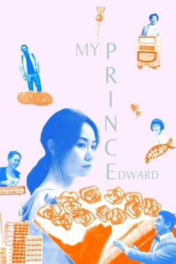 My Prince Edward - Movie Poster My Prince Edward - Movie Poster
