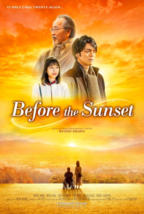 Before the Sunset - Movie Poster Before the Sunset - Movie Poster