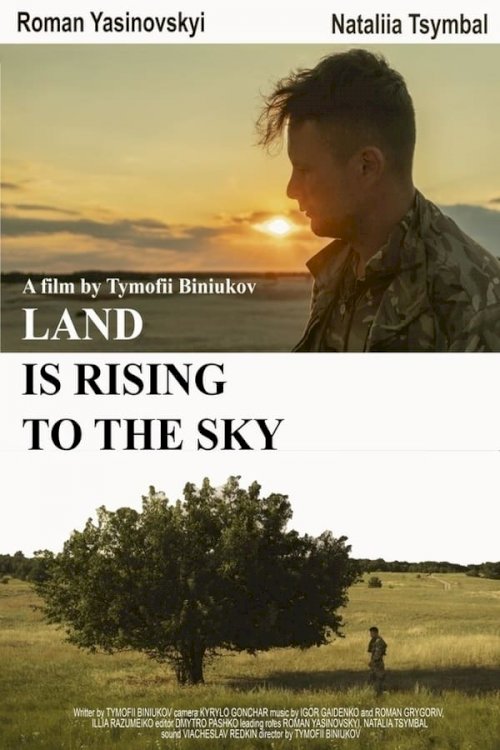 Land Is Rising to the Sky - Movie Poster Land Is Rising to the Sky - Movie Poster
