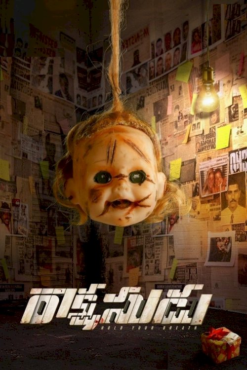 Rakshasudu - Movie Poster Rakshasudu - Movie Poster