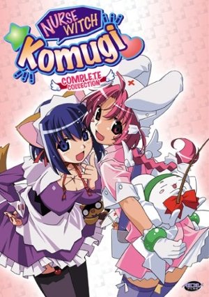 Nurse Witch Komugi Magikarte - Movie Poster