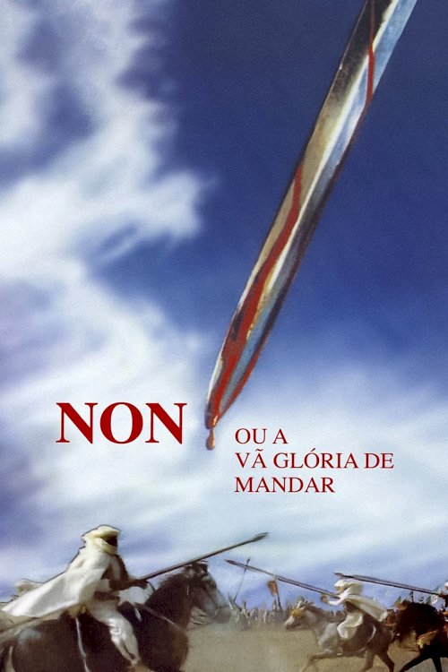 No, or the Vain Glory of Command - Movie Poster