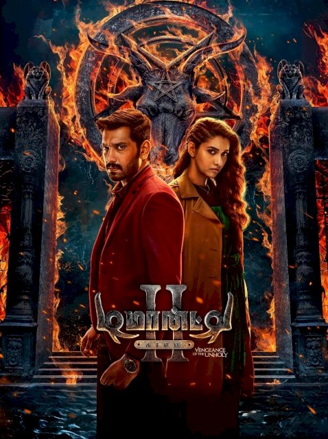 Demonte Colony 2 - Movie Poster Demonte Colony 2 - Movie Poster
