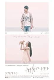 In Case of Love - Movie Poster