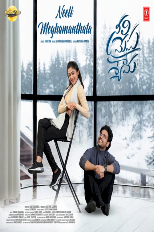 Neeli Megha Shyama - Movie Poster Neeli Megha Shyama - Movie Poster