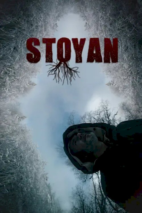 Stoyan - Movie Poster Stoyan - Movie Poster