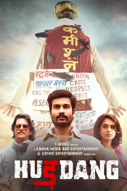 Hurdang - Movie Poster Hurdang - Movie Poster