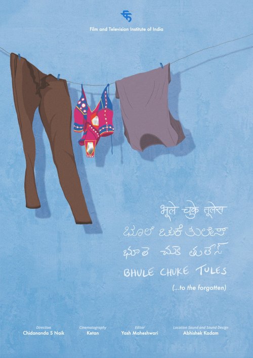 Bhule Chuke Tules (To the Forgotten) - Movie Poster Bhule Chuke Tules (To the Forgotten) - Movie Poster