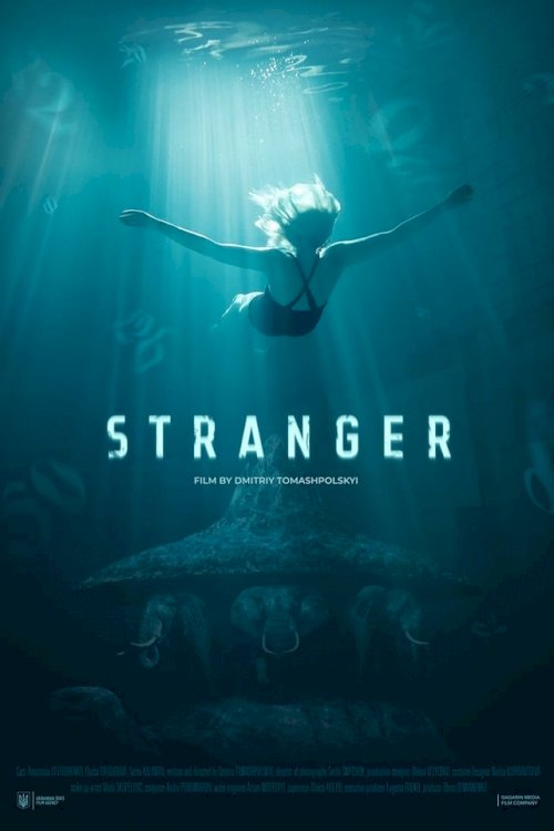 Stranger - Movie Poster Stranger - Movie Poster