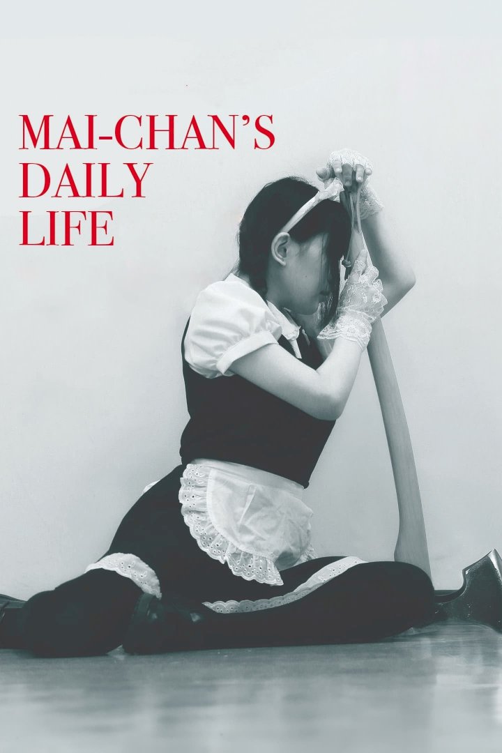 Mai-chan's Daily Life - Movie Poster Mai-chan's Daily Life - Movie Poster