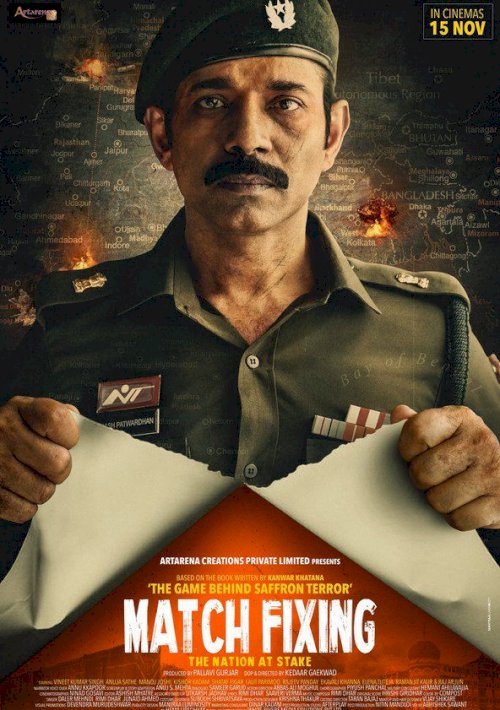 Match Fixing - The Nation At Stake - Movie Poster Match Fixing - The Nation At Stake - Movie Poster
