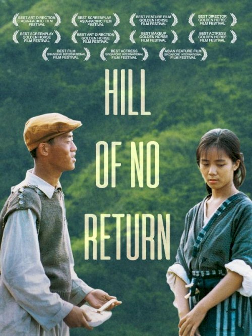 Hill of No Return - Movie Poster