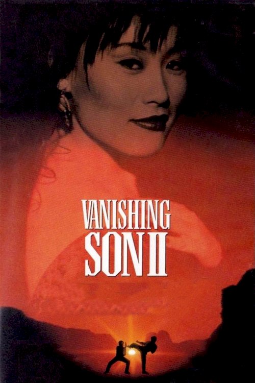 Vanishing Son II - Movie Poster