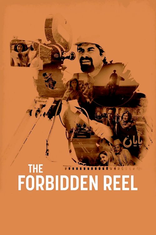 The Forbidden Reel - Movie Poster The Forbidden Reel - Movie Poster