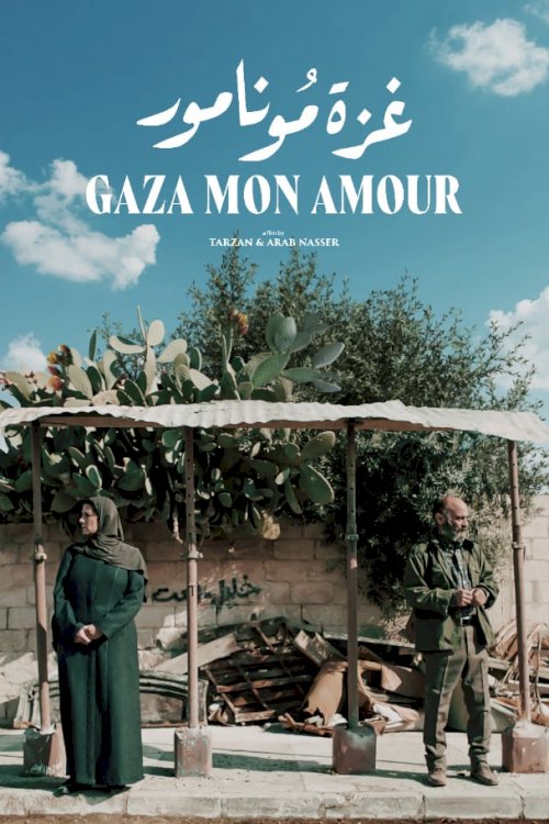 Gaza Mon Amour - Movie Poster Gaza Mon Amour - Movie Poster
