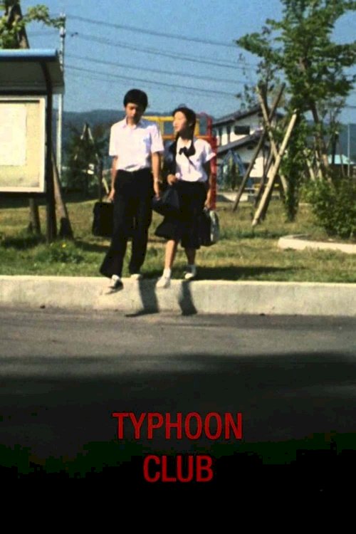 Typhoon Club - Movie Poster Typhoon Club - Movie Poster