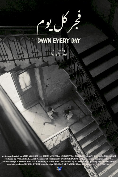 Dawn Every Day - Movie Poster Dawn Every Day - Movie Poster