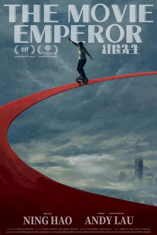 The Movie Emperor - Movie Poster The Movie Emperor - Movie Poster