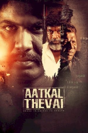 Aatkal Thevai - Movie Poster Aatkal Thevai - Movie Poster