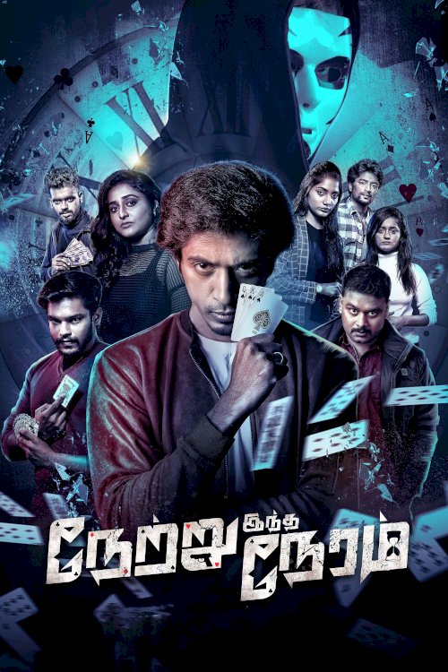 Netru Indha Neram - Movie Poster Netru Indha Neram - Movie Poster