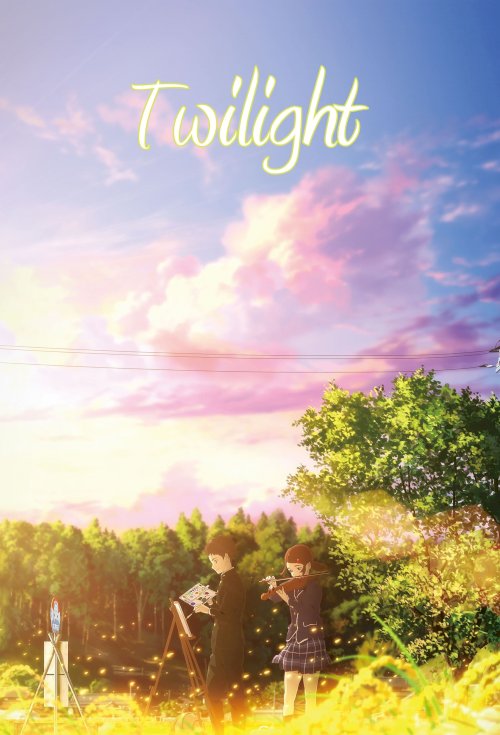 Twilight - Movie Poster Twilight - Movie Poster