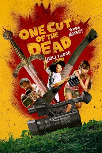 One Cut of the Dead Spin-Off: In Hollywood - Movie Poster One Cut of the Dead Spin-Off: In Hollywood - Movie Poster