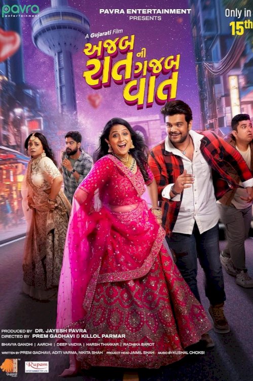 Ajab Raat Ni Gajab Vaat - Movie Poster Ajab Raat Ni Gajab Vaat - Movie Poster