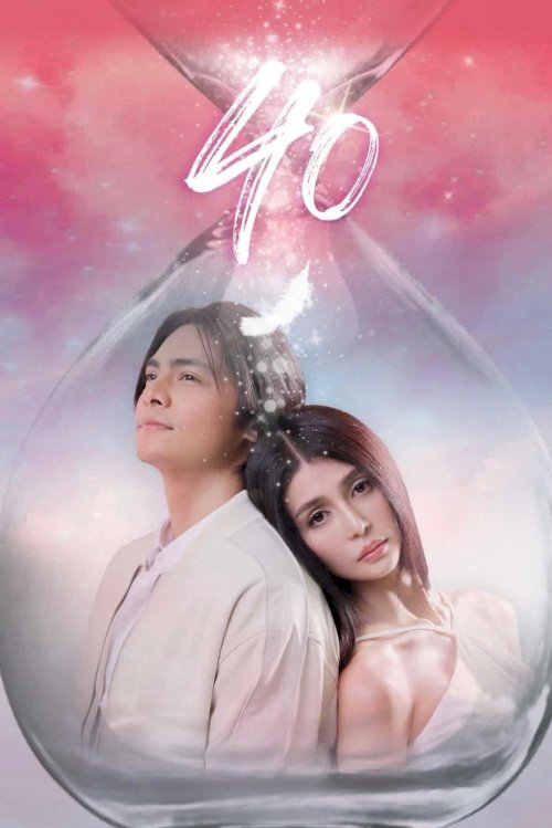 40 - Movie Poster 40 - Movie Poster
