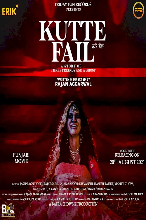 Kutte Fail - Movie Poster Kutte Fail - Movie Poster