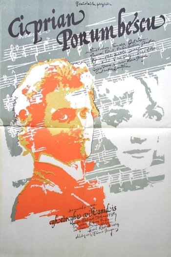 Ciprian Porumbescu - Movie Poster Ciprian Porumbescu - Movie Poster