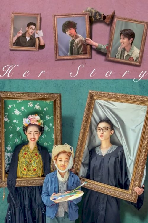 Her Story - Movie Poster Her Story - Movie Poster