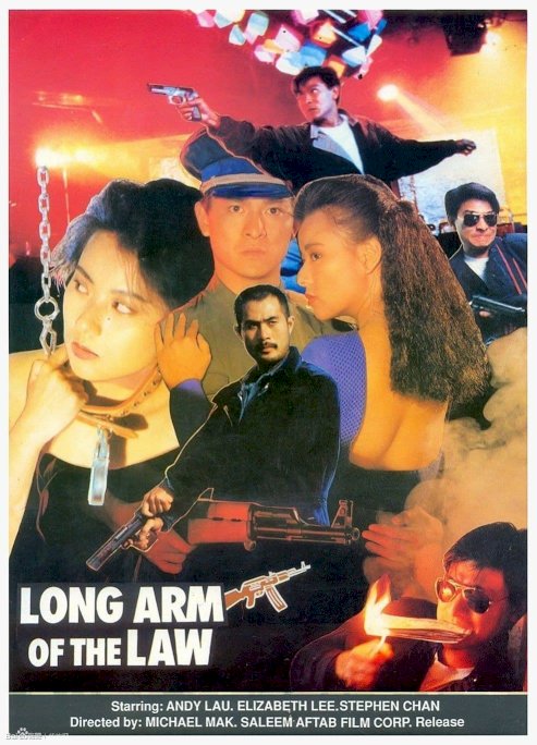 Long Arm of the Law III - Movie Poster Long Arm of the Law III - Movie Poster