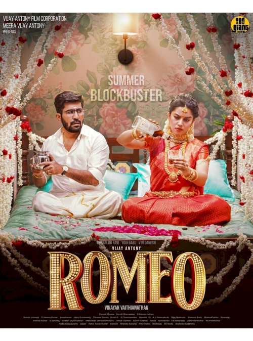 Romeo - Movie Poster Romeo - Movie Poster
