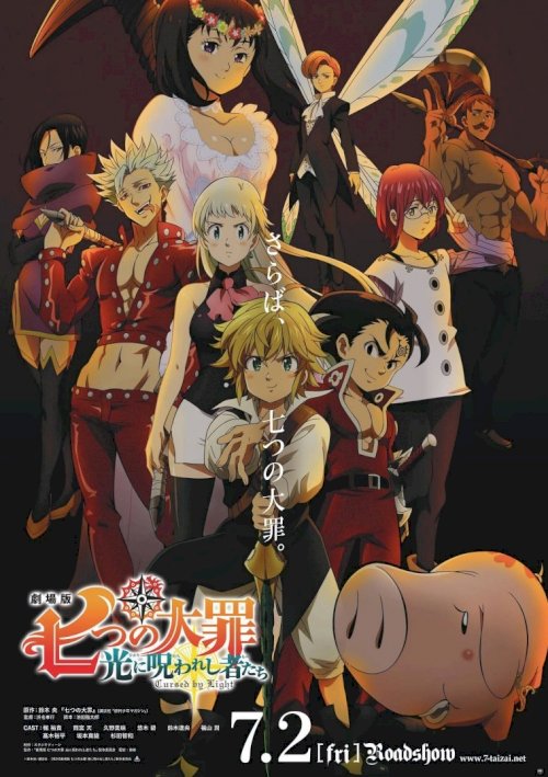 The Seven Deadly Sins: Cursed by Light - Movie Poster