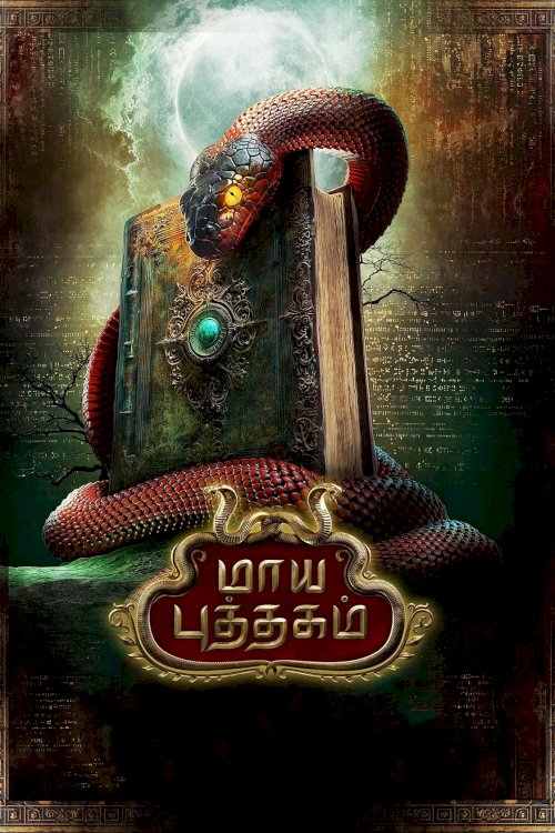 Maya Puthagam - Movie Poster Maya Puthagam - Movie Poster