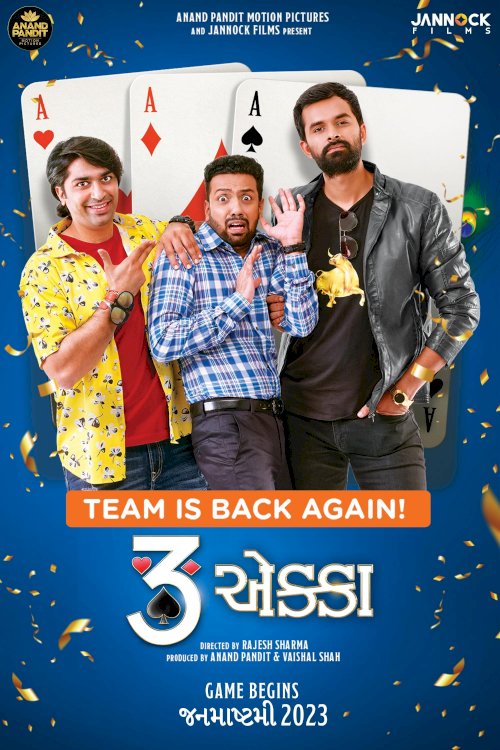 3 Ekka - Movie Poster 3 Ekka - Movie Poster
