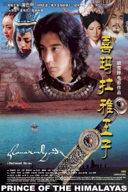 Prince of the Himalayas - Movie Poster Prince of the Himalayas - Movie Poster