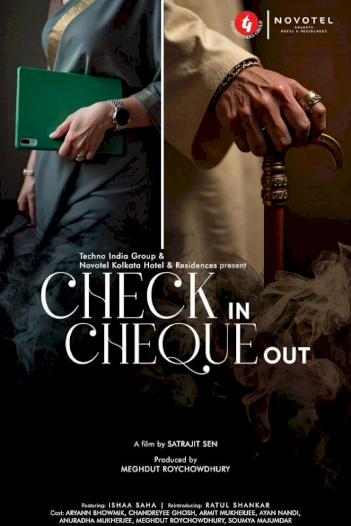 Check In Cheque Out - Movie Poster Check In Cheque Out - Movie Poster