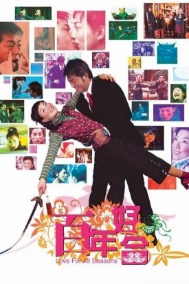 Love for All Seasons - Movie Poster